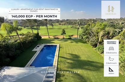 Apartment - 3 Bedrooms - 3 Bathrooms for rent in Katameya Dunes - El Katameya Compounds - El Katameya - New Cairo City - Cairo