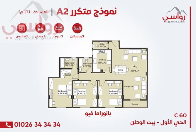 8448599 - Property Main Image