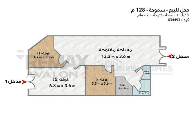 8493384 - صورة العقار 2