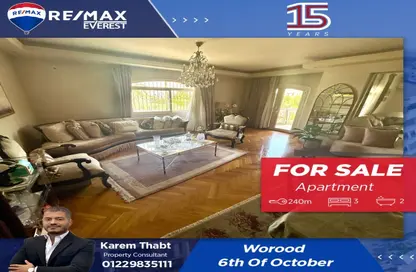 Apartment - 3 Bedrooms - 2 Bathrooms for sale in Al Worod District - Northern Expansions - 6 October City - Giza