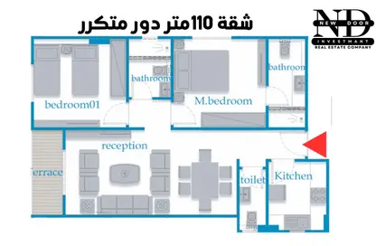 شقة - 2 غرف نوم - 3 حمامات للبيع في شارع زهراء المعادى - دجلة - حي المعادي - القاهرة