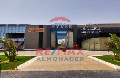 Shop - Studio - 1 Bathroom for rent in Arkan Plaza - 26th of July Corridor - Sheikh Zayed City - Giza