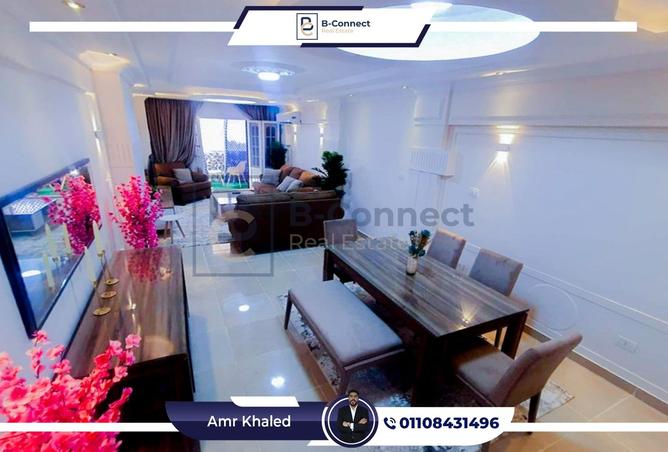 8027709 - صورة العقار 3