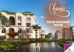 Apartment - 3 bedrooms - 3 bathrooms for للبيع in L'avenir - Mostakbal City Compounds - Mostakbal City - Future City - Cairo