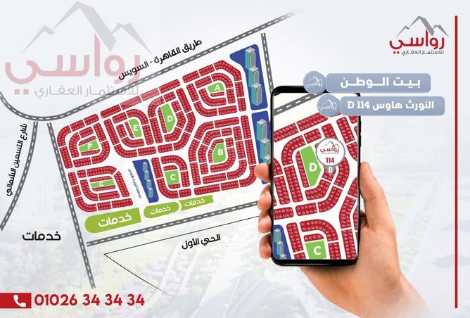 8294467 - صورة العقار 3