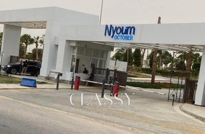 شقة - 2 غرف نوم - 2 حمامات للبيع في نيوم اكتوبر - التوسعات الشمالية - مدينة 6 أكتوبر - الجيزة