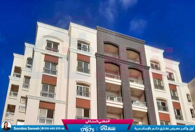 8485155 - صورة العقار 2