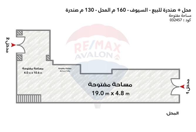 8298452 - صورة العقار 2
