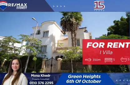 Apartment - 5 Bedrooms - 5 Bathrooms for rent in Green Heights - 26th of July Corridor - 6 October City - Giza