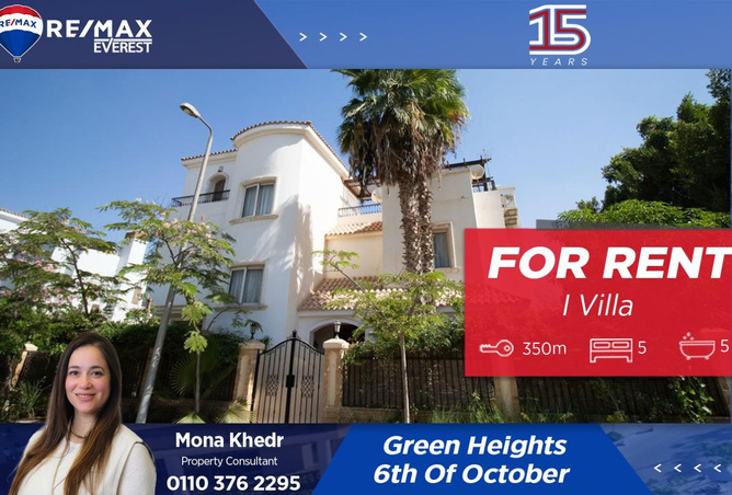 8020719 - Property Main Image