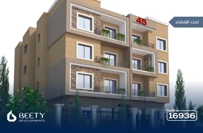 Apartment - 3 Bedrooms - 2 Bathrooms for sale in North Rehab - New Cairo City - Cairo