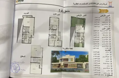 منزل مزدوج - 5 غرف نوم - 2 حمامات للبيع في كمبوند اب فيل - طريق مصر اسكندرية الصحراوي - مدينة 6 أكتوبر - الجيزة