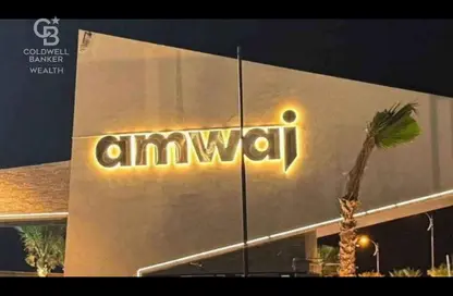 Chalet - 2 Bedrooms - 2 Bathrooms for sale in Amwaj - Sidi Abdel Rahman - North Coast