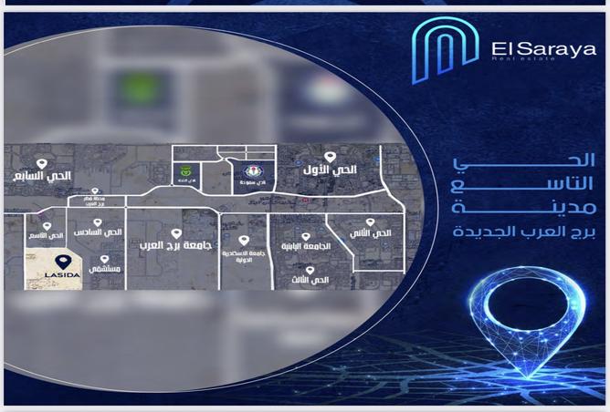 8441844 - صورة العقار 2