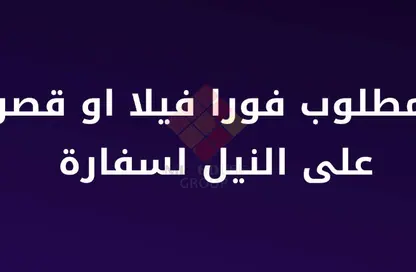 فيلا - 8 غرف نوم - 8 حمامات للبيع في شارع احمد باشا - جاردن سيتي - القاهرة