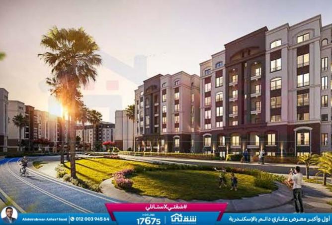 8298724 - صورة العقار 3