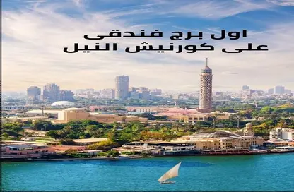 Hotel Apartment - 1 Bedroom - 1 Bathroom for sale in Reve Du Nil - Athar El Nabi - Hay Masr El Kadima - Cairo
