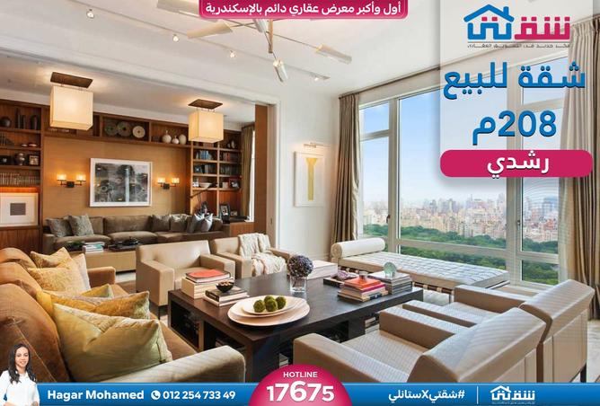 8291039 - الصورة الرئيسية للعقار