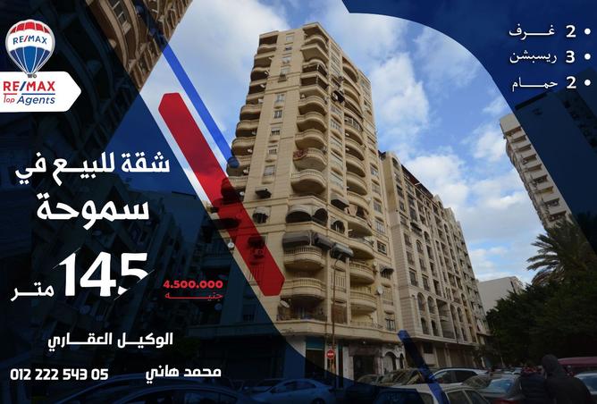 8502378 - Property Main Image