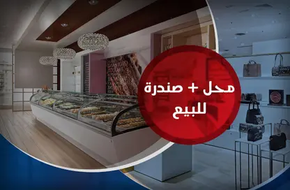 Shop - Studio for sale in Gamela Abou Hred St. - Seyouf - Hay Awal El Montazah - Alexandria