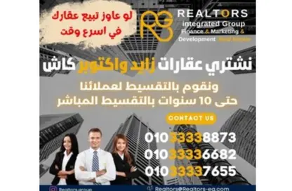 شقة - 3 غرف نوم - 3 حمامات للبيع في كمبوندات الشيخ زايد - الشيخ زايد - الجيزة