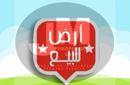قطعة أرض - استوديو للبيع في مدينة أكتوبر الجديدة - مدينة 6 أكتوبر - الجيزة
