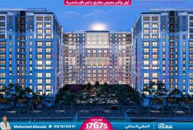 8277660 - الصورة الرئيسية للعقار