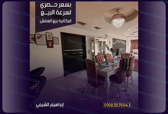 7951787 - صورة العقار 2