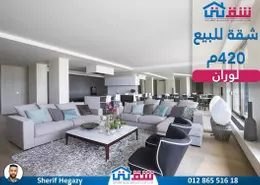 شقة - 5 غرف نوم - 3 حمامات للبيع في شارع شعراوي - لوران - حي شرق - الاسكندرية