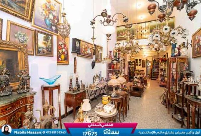 8453484 - صورة العقار 2