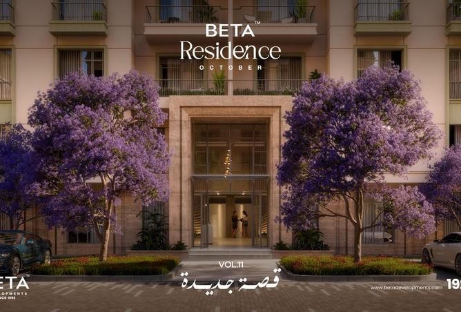 7954153 - الصورة الرئيسية للعقار