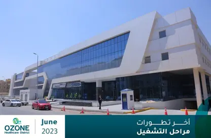 Medical Facility - Studio - 2 Bathrooms for sale in Ozone Health Care District - Al Narges - New Cairo City - Cairo