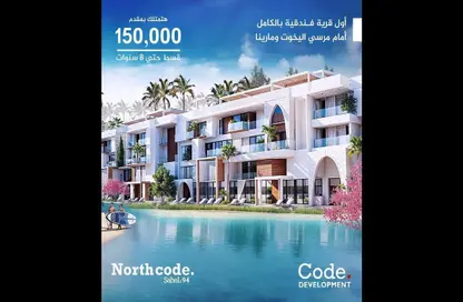 Chalet - 1 Bedroom - 1 Bathroom for sale in New Alamein City - North Coast
