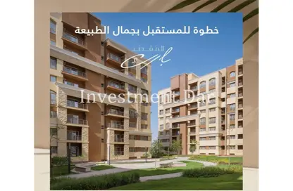 شقة - 3 غرف نوم - 2 حمامات للبيع في المقصد - كمبوندات العاصمة الإدارية الجديدة - العاصمة الإدارية الجديدة - القاهرة
