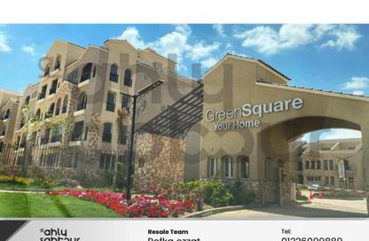 Townhouse - 4 Bedrooms - 5 Bathrooms for sale in Green Square - Mostakbal City Compounds - Mostakbal City - Future City - Cairo