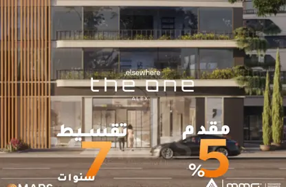 شقة - 2 غرف نوم - 2 حمامات للبيع في ذا وان - سموحة - حي شرق - الاسكندرية