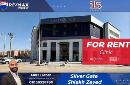 Clinic - Studio for rent in The Courtyard - 12th District - Sheikh Zayed City - Giza