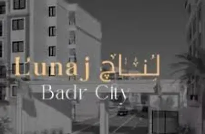 Apartment - 3 Bedrooms - 2 Bathrooms for sale in Badr City - Cairo