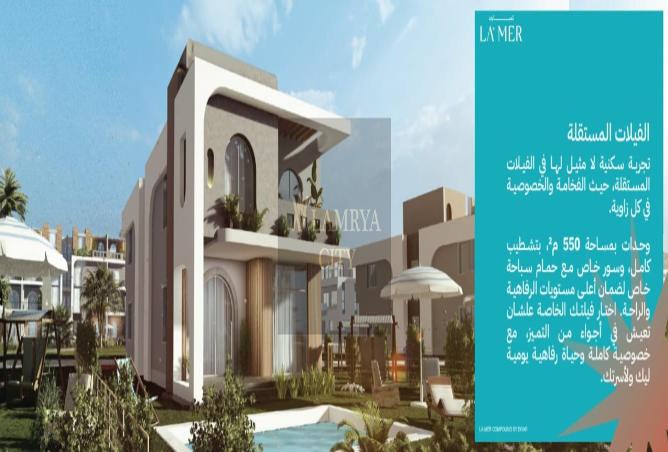 7969109 - صورة العقار 3