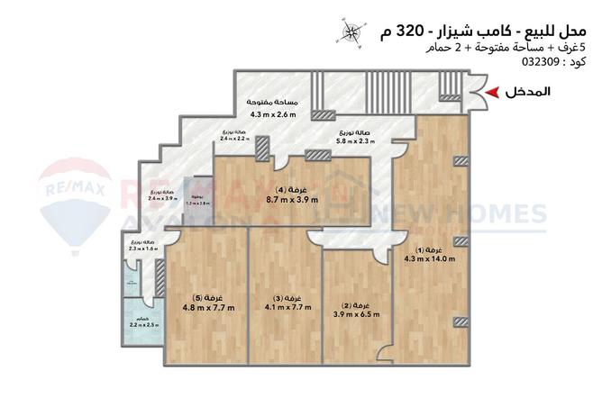 8175923 - Property Image 2