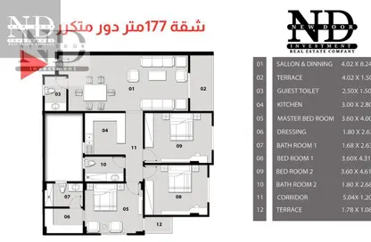 Apartment - 3 Bedrooms - 3 Bathrooms for sale in Reveal - 6th District - Obour City - Qalyubia