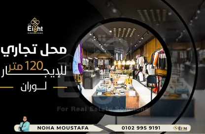 محل تجاري - استوديو للايجار في شارع عبد السلام عارف - لوران - حي شرق - الاسكندرية