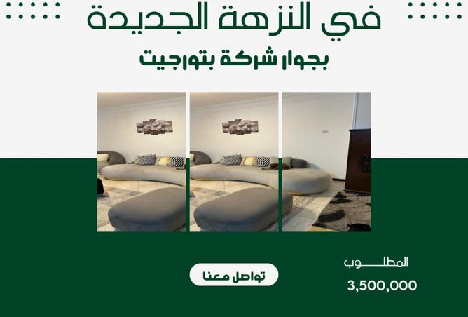 8385258 - صورة العقار 3