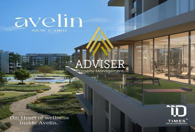 8271858 - صورة العقار 3