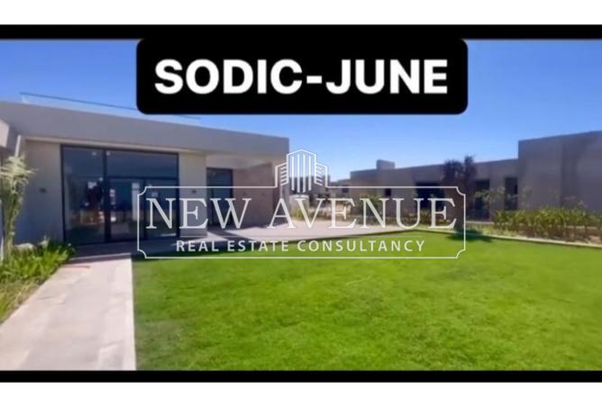 8282654 - صورة العقار 3