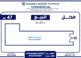 Shop - Studio - 1 Bathroom for rent in Al Geish Road - Glim - Hay Sharq - Alexandria