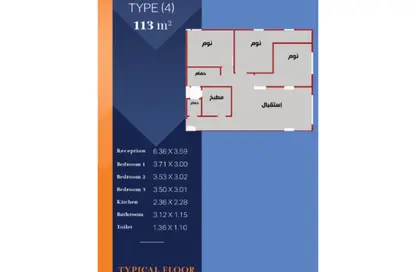 Apartment - 3 Bedrooms - 2 Bathrooms for sale in Gate 6 - Horus - Hadayek El Ahram - Giza