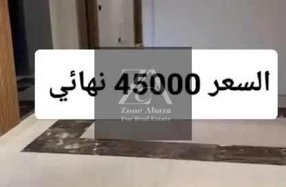 شقة - 4 غرف نوم - 2 حمامات للايجار في ستون ريزيدنس - كمبوندات التجمع الخامس - التجمع الخامس - مدينة القاهرة الجديدة - القاهرة