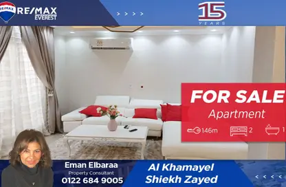 شقة - 2 غرف نوم - 1 حمام للبيع في مدينة الخمائل - كمبوندات الشيخ زايد - الشيخ زايد - الجيزة