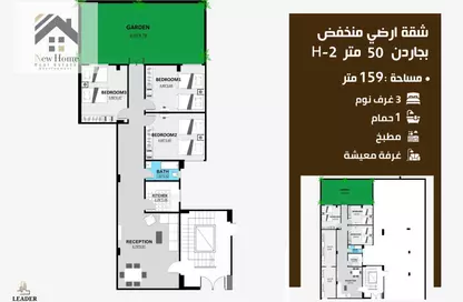 شقة - 2 غرف نوم - 1 حمام للبيع في بيت الوطن - التجمع الخامس - مدينة القاهرة الجديدة - القاهرة